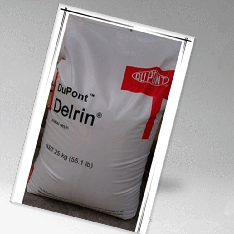 POM100P(粉).POM100P(粉)美國杜邦.品牌直銷