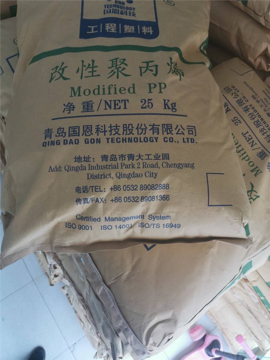 國(guó)恩現(xiàn)貨供應(yīng)熔噴布料PP1500G.1500熔指.可提供參數(shù)