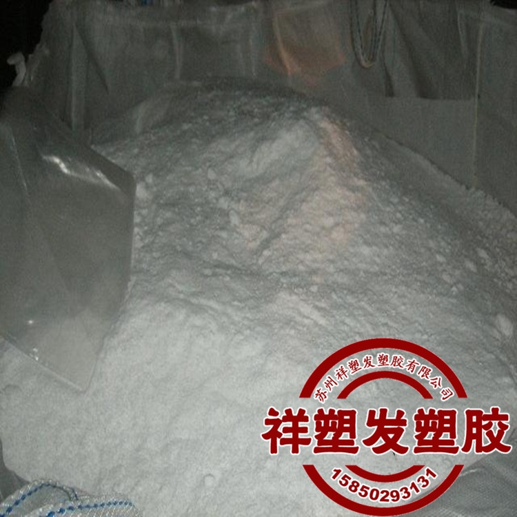 出現(xiàn)貨沙特218WJ，茂名7042粉，沙特6101RQ;6201RQ粉，茂名實(shí)華013.0