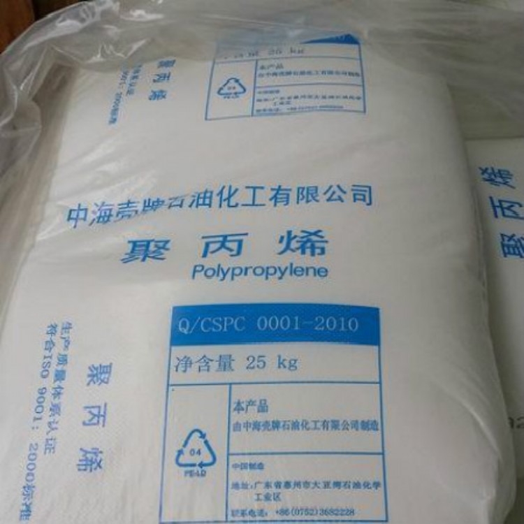 供應(yīng)流動(dòng)性強(qiáng)PP/PPEP300M惠州中海殼牌/增韌PP
