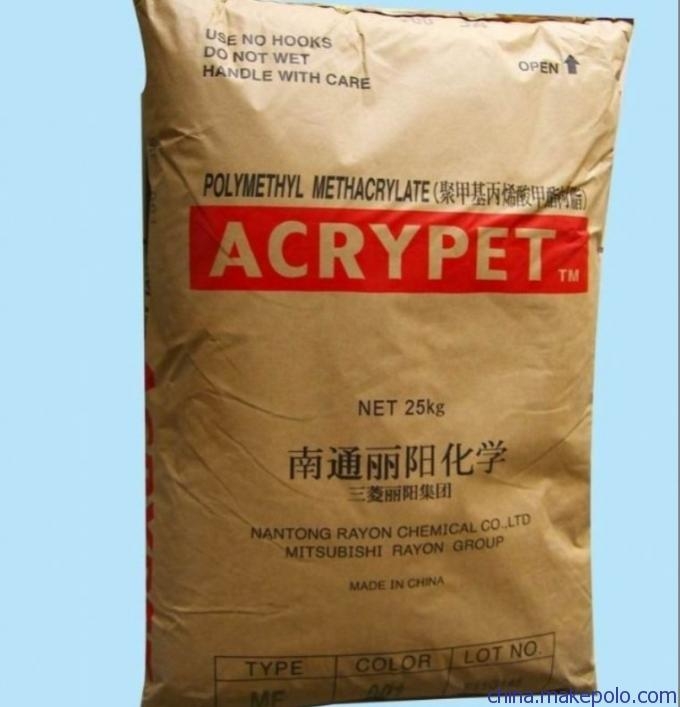 PMMA IRD-70_南通三菱麗陽(yáng)IRD-70_透明料_增強(qiáng)