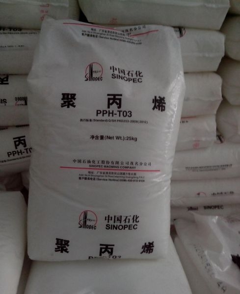 增強(qiáng)級 增韌級PPB-M09 PP 中石化茂名 PPPPB-M09