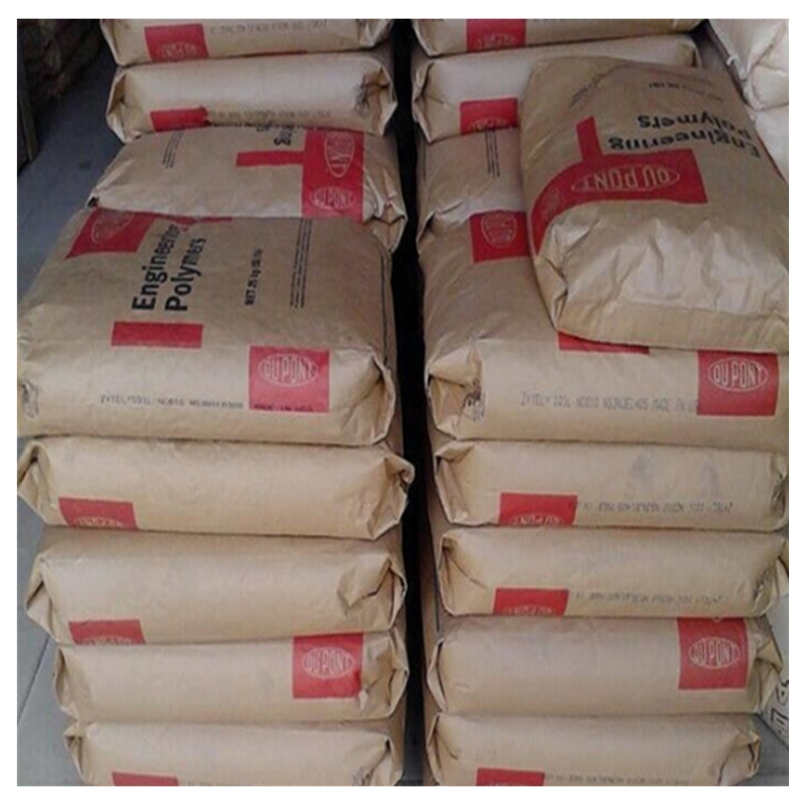 高溫尼龍料PA612 151 NC010 美國(guó)杜邦151 NC010PA612