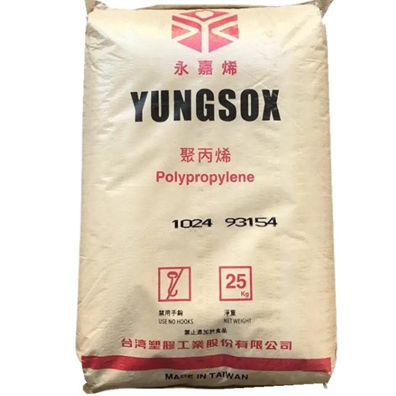 PP臺(tái)灣臺(tái)化K8025塑膠原料 PP高抗沖