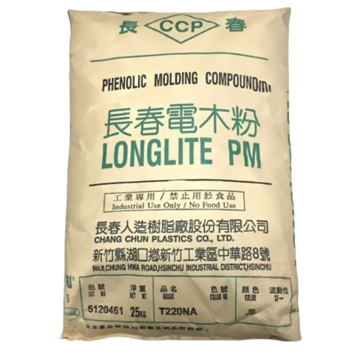 電木粉 T375HF臺(tái)灣長春