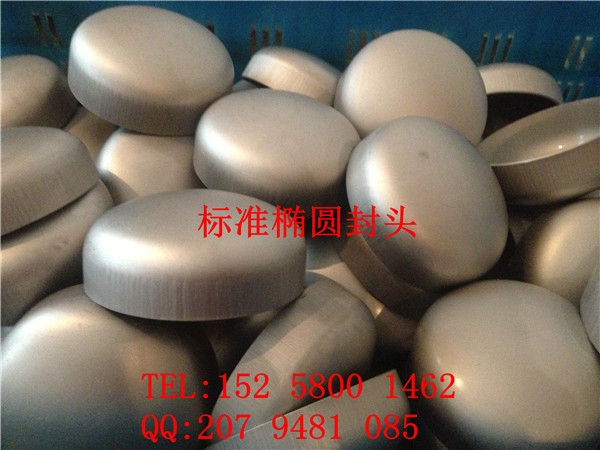 廈門(mén)同安不銹鋼封頭有限公司 批發(fā)供應(yīng)各種不銹鋼304封頭