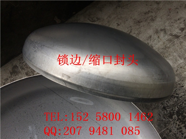 【現(xiàn)貨供應(yīng)】河南商丘無塔供水器封頭 304縮口封頭900*2