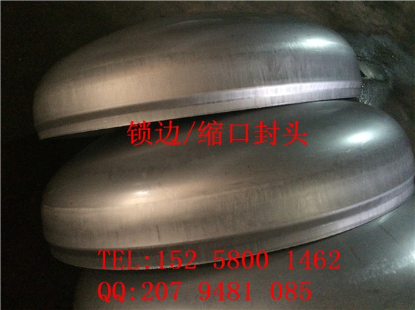 【溫州封頭廠家】現(xiàn)貨供應不銹鋼薄壁縮口封頭 啤酒設備收口封頭