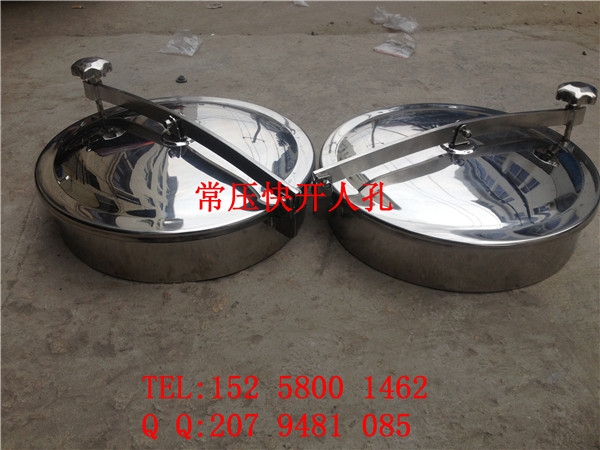 【現(xiàn)貨供應(yīng)】江蘇揚(yáng)州衛(wèi)生級人孔DN150 不銹鋼快開式常壓人孔