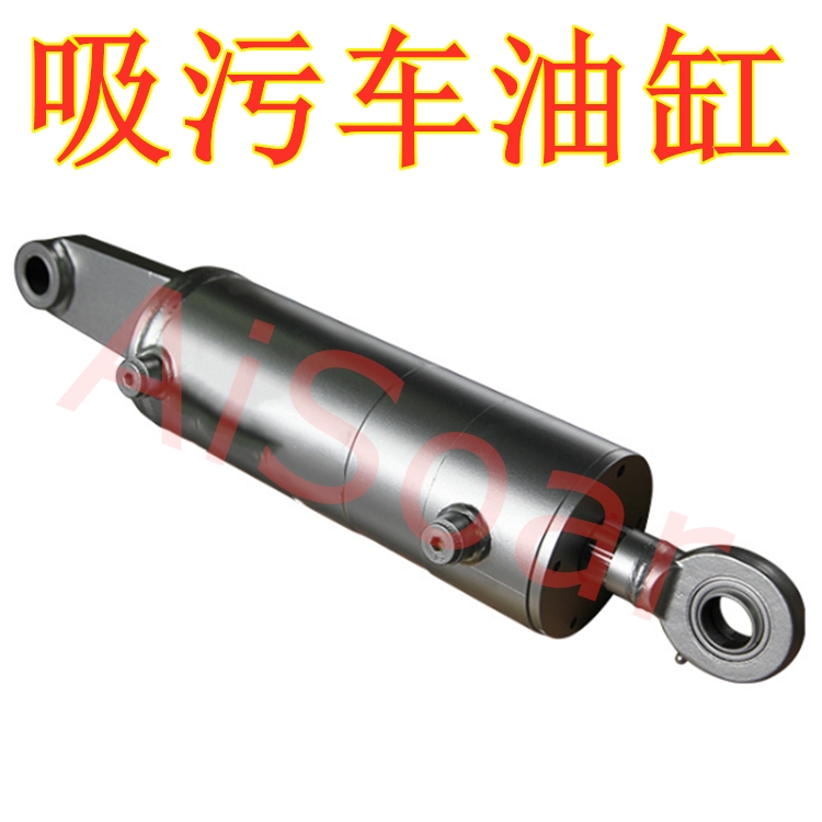 廠家定制優(yōu)質(zhì)吸污車配件 雙耳液壓油缸 液壓系統(tǒng)