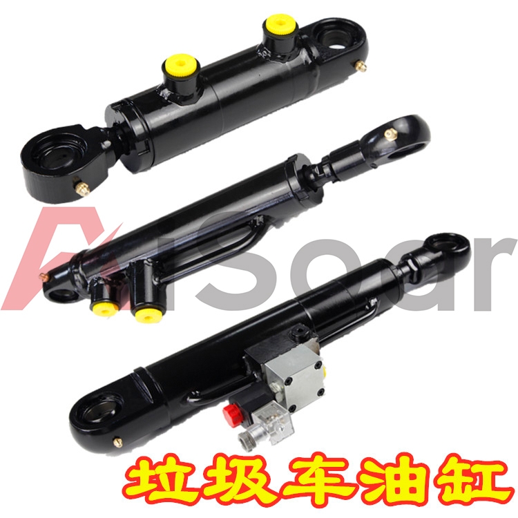 廠家定制 環(huán)衛(wèi)垃圾車全套液壓油缸 缸徑40,50,63 精美外觀