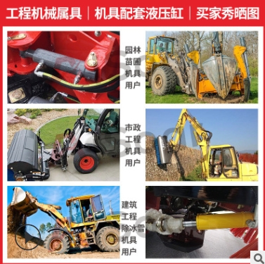 規(guī)模廠家供應(yīng)屬具油缸 機(jī)具油缸 非標(biāo)油缸