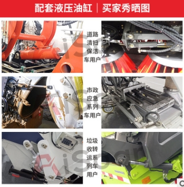 廠家定制優(yōu)質(zhì)環(huán)衛(wèi)車(chē)輛油缸 活塞式雙耳焊接油缸