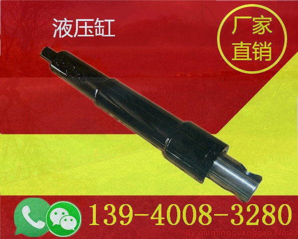 內(nèi)蒙古自治區(qū)雙作用單活塞液壓缸市場(chǎng)價(jià)格