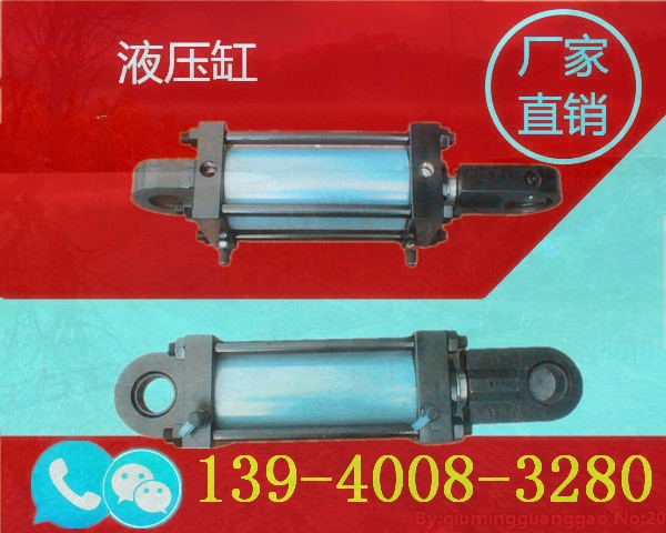 滄州單耳液壓缸每周回顧