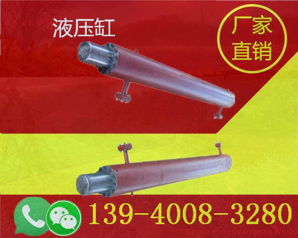 綏化同步油缸廠家供貨