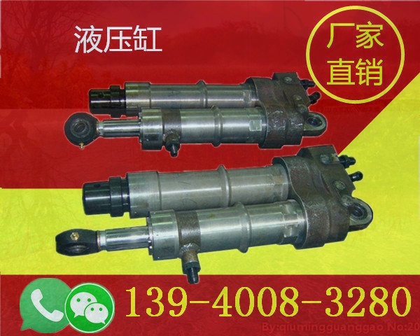 綏化液壓夾緊油缸廠家供應(yīng)