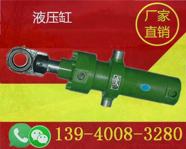 大興安嶺地區(qū)液壓缸拉缸行情價(jià)格