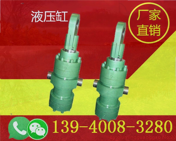 大興安嶺地區(qū)24v最小電動液壓缸調(diào)價匯總