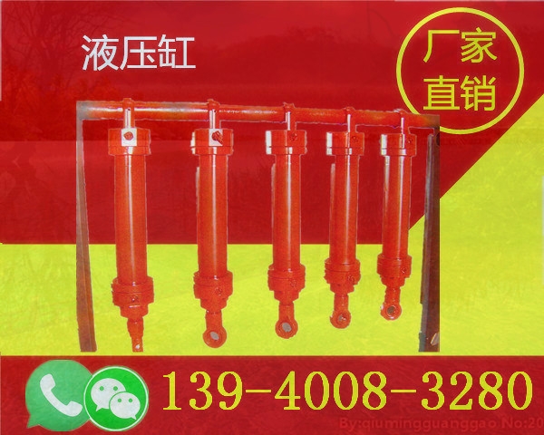 大興安嶺地區(qū)高速液壓缸推薦