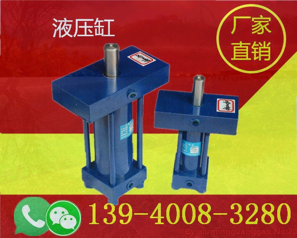 內(nèi)蒙古自治區(qū)單作用單桿液壓缸的價(jià)格