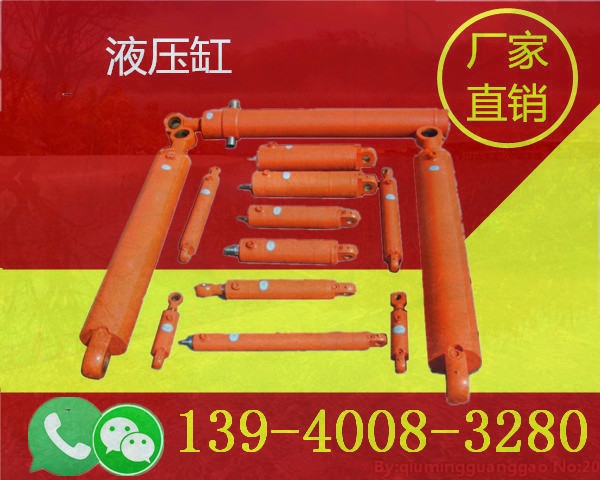 天津24v電動液壓缸批發(fā)