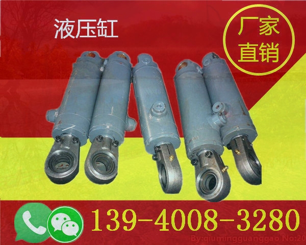 大興安嶺地區(qū)dyg型液壓缸批發(fā)商