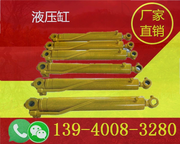 綏化多級液壓油缸廠家價格