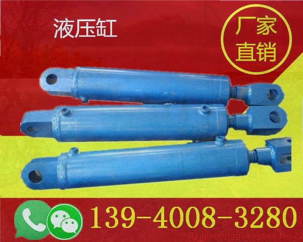 秦皇島自卸車液壓缸廠家價(jià)格