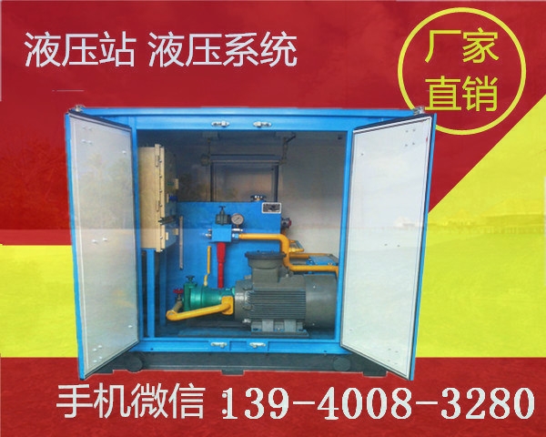 迷你液壓站市場(chǎng)報(bào)價(jià)