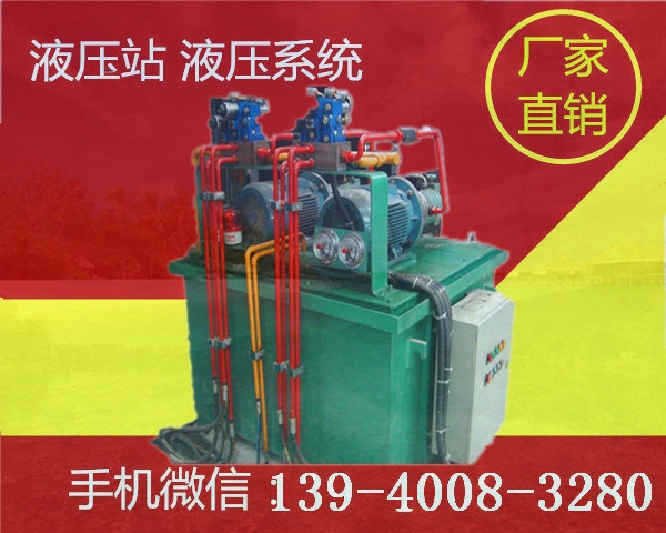 迷你液壓站廠家供應(yīng)