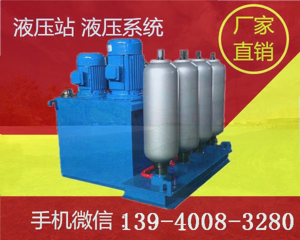 迷你液壓站廠家
