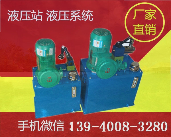 制磚機(jī)液壓站哪家好
