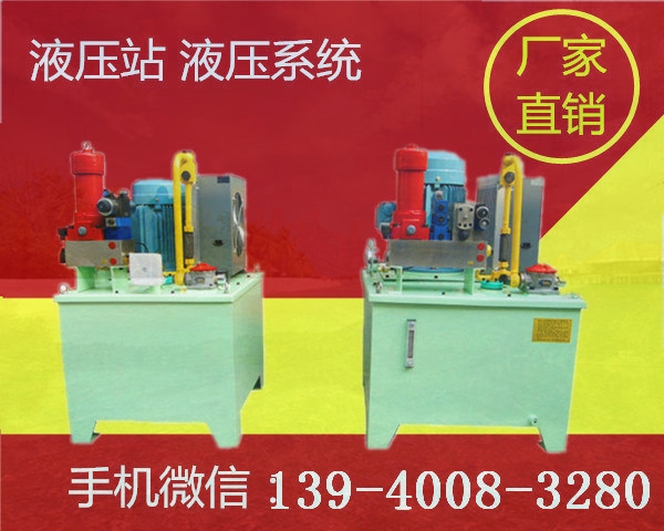 吹塑機(jī)液壓站怎樣