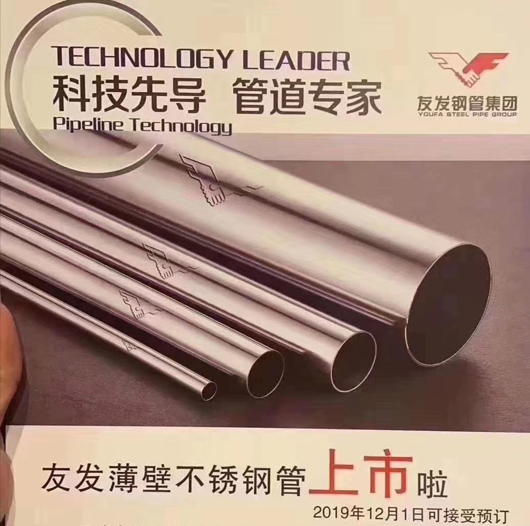 影響雙相不銹鋼焊接的主要因素有哪些