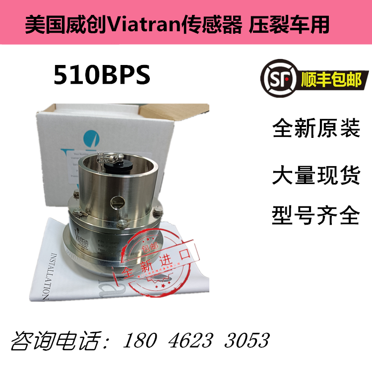 威創(chuàng)壓力變送器5705bpsx1052有保障