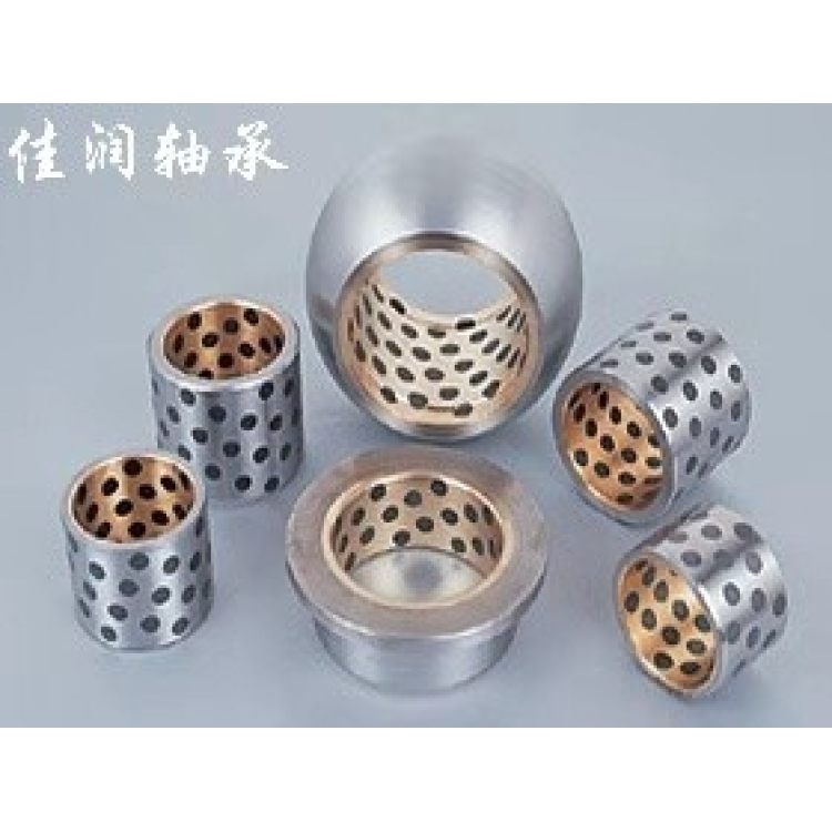 鋼銅鑲嵌軸承，銅套，耐磨套，襯套