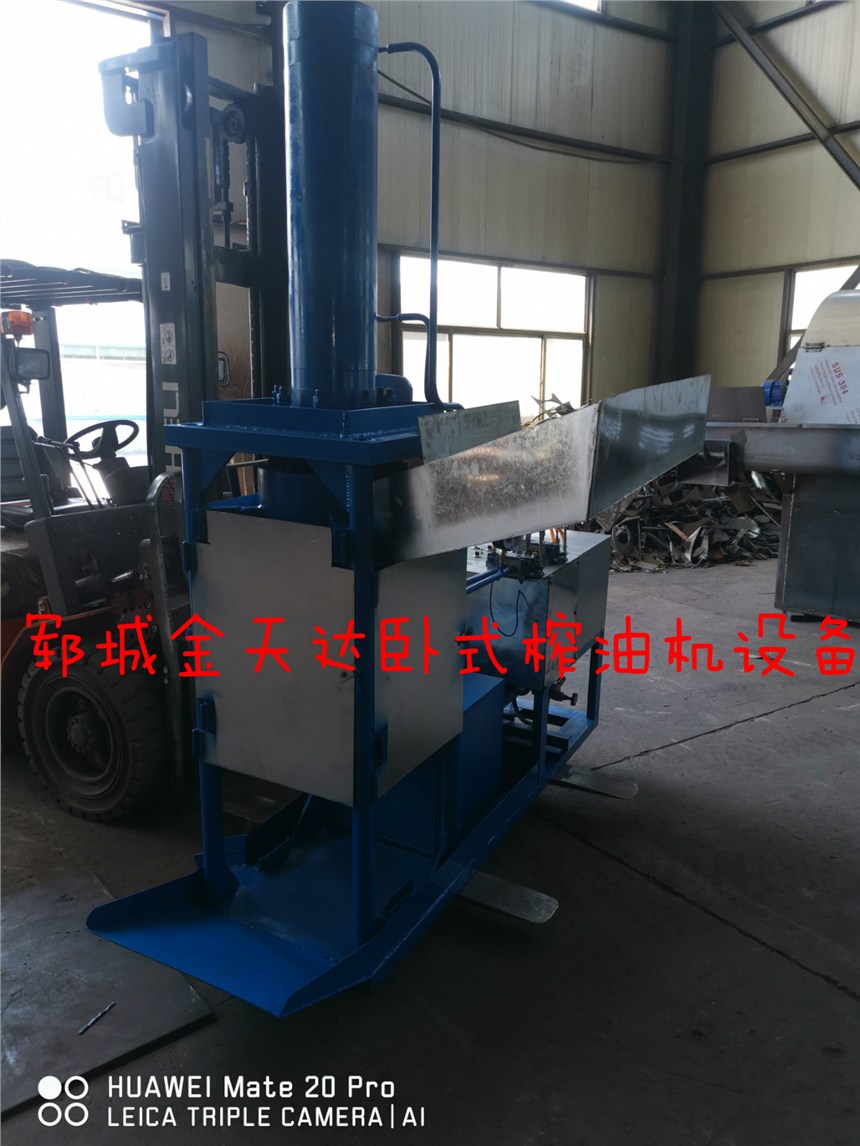 牛羊榨油機 肉粉機械 不銹鋼
