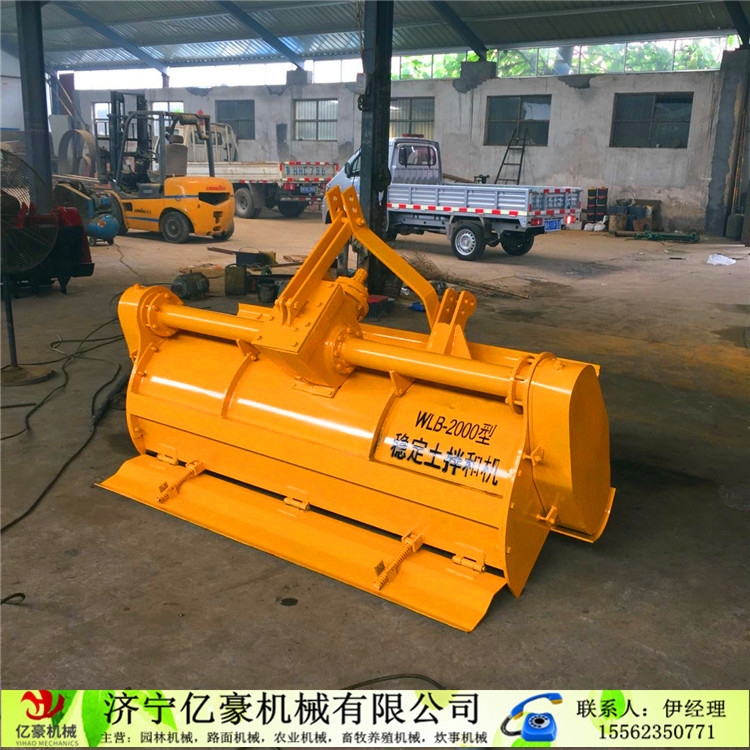 潁泉區(qū)億豪牌路面拌和機 高效省時出售
