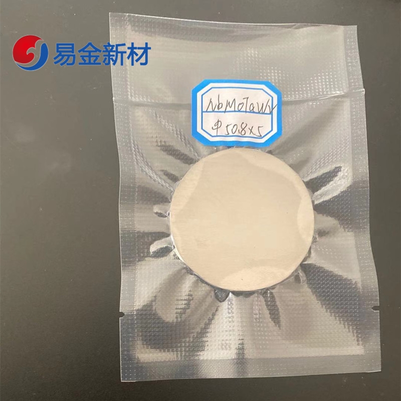 閴婚尦閻甸埛閹�	CrMnFeCoNi	鐔旂厜楂樼喌鍚堥噾閷犳潗 鏄撻噾鏂版潗寤犲鎳告诞鐔旂厜