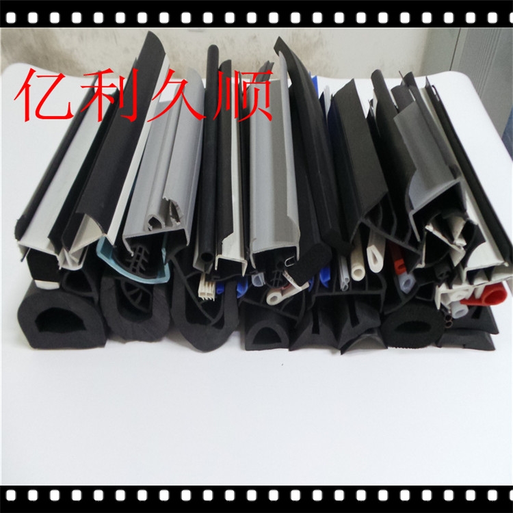 廠家供應(yīng)木門(mén)專用隔音磁吸條木門(mén)邊框45°軟硬復(fù)合靜音密封條