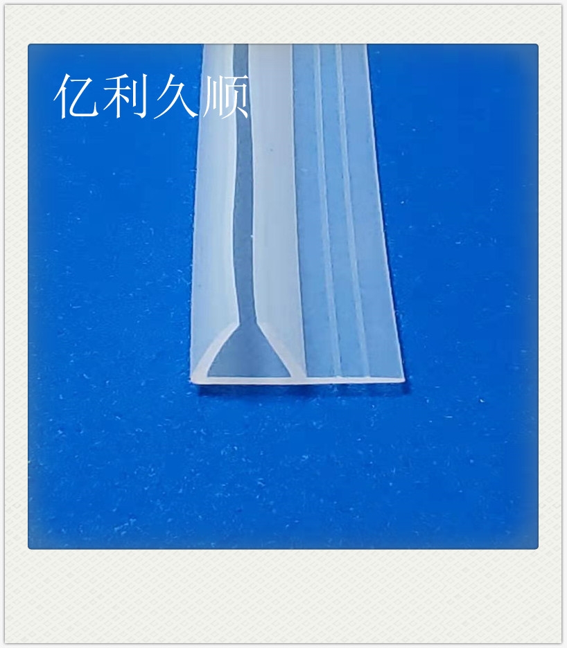 供應(yīng)淋浴房磁吸條浴室玻璃門PVC擋水防風加厚免膠水安裝密封條