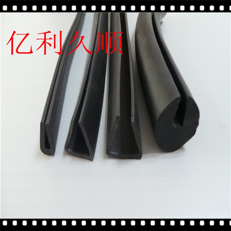 供應(yīng)批發(fā) 配電箱柜邊緣保護條 u型玻璃卡槽橡膠防水條