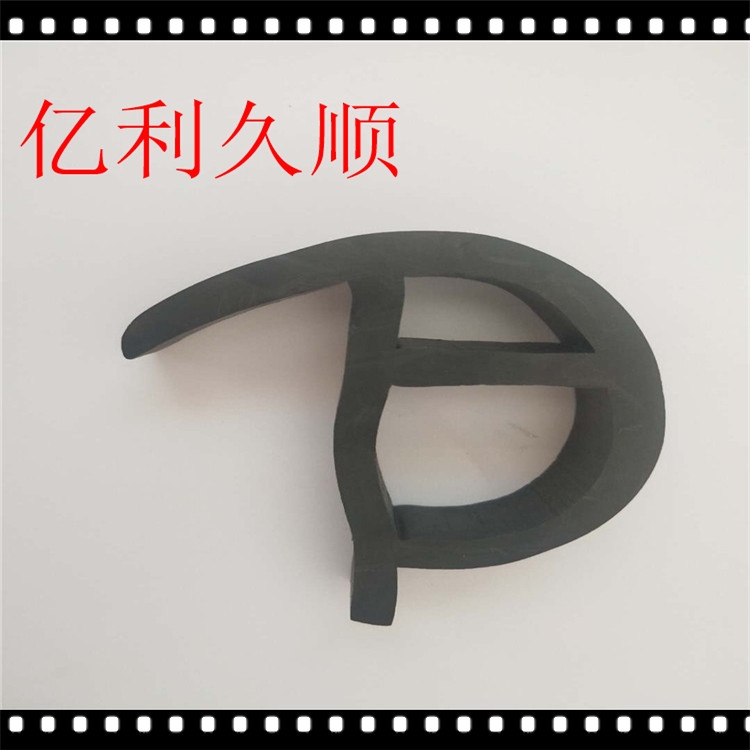 供應(yīng)三元乙丙密封條 丁青密封條 EPDM耐腐蝕密封條 密實(shí)防撞密封條廠家