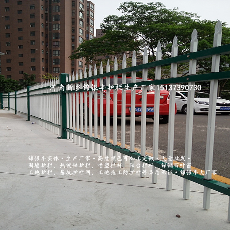 河南圍墻護(hù)欄供應(yīng)商價(jià)格低 價(jià)格實(shí)惠