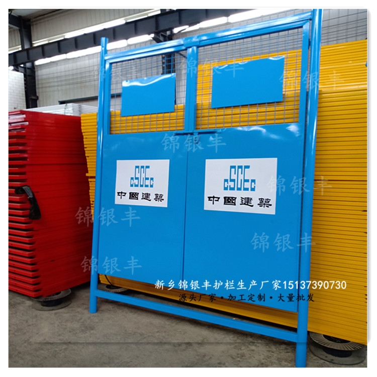 中建一局七局藍圓管外框電梯安全門找新鄉(xiāng)錦銀豐護欄