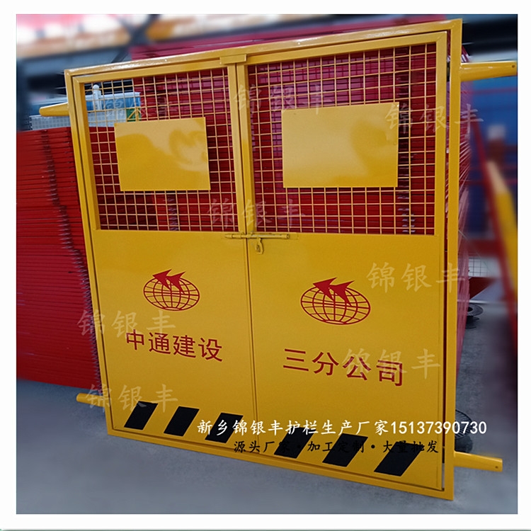 許昌鋼板網(wǎng)電梯門 鄭州小鋼板網(wǎng)找新鄉(xiāng)錦銀豐質(zhì)量好