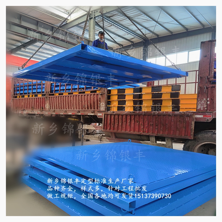 新聞:陽江建筑工地平臺正規(guī)的廠家錦銀豐
