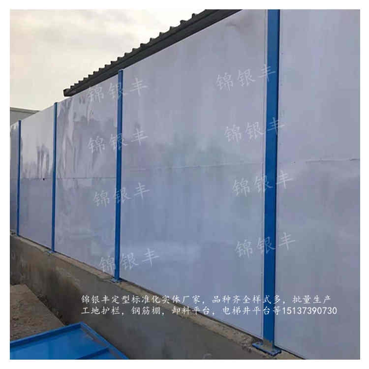 洛陽建筑工地圍擋加工