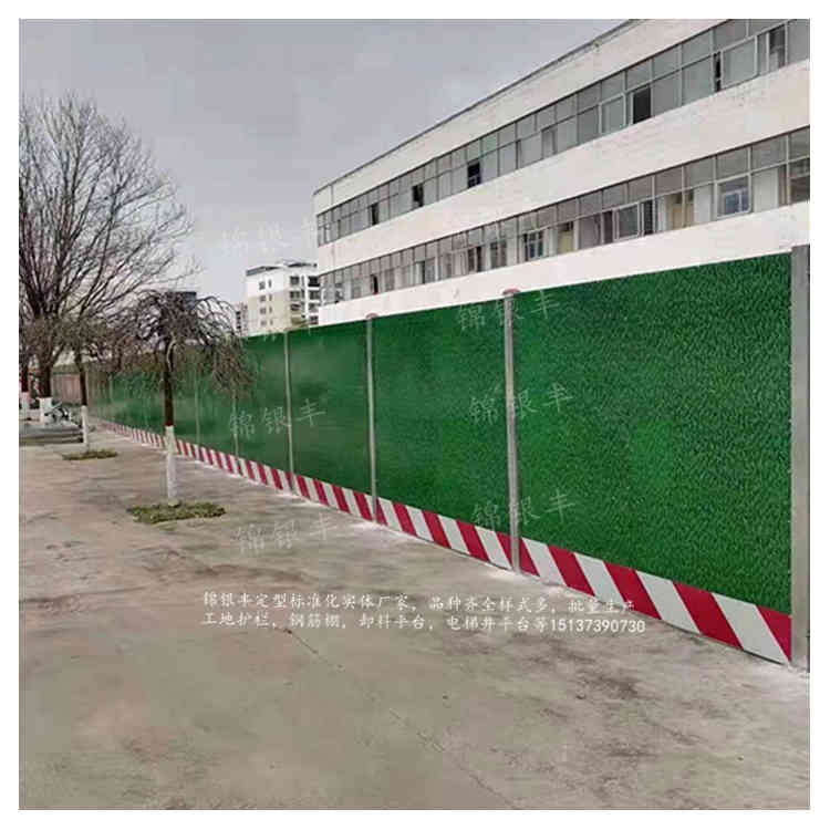 錦銀豐市政工程圍擋照片